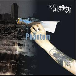 Heisei Ishin : Phantom